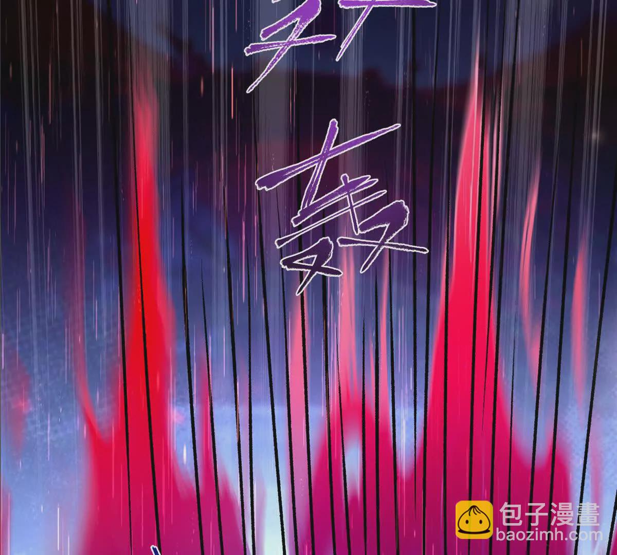 第2话 神通：天地一鉴(1/2)-第4话