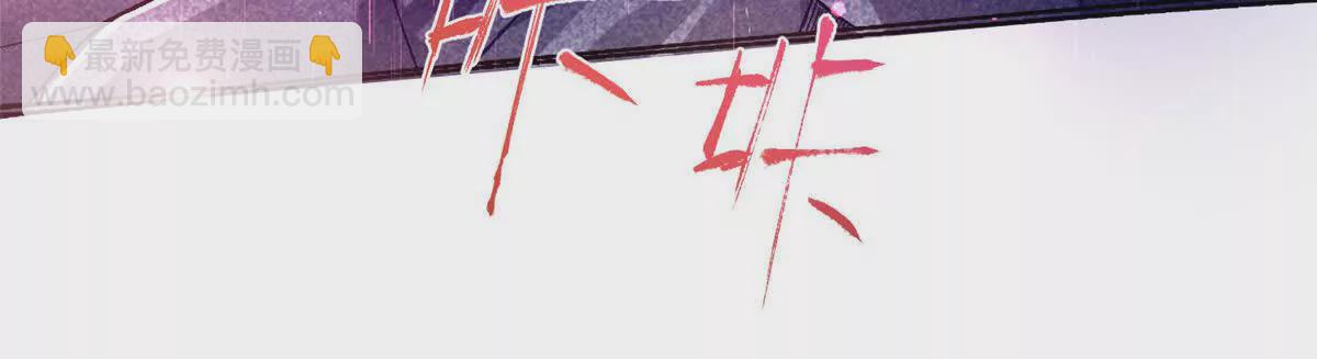 第2话 神通：天地一鉴(1/2)-第4话