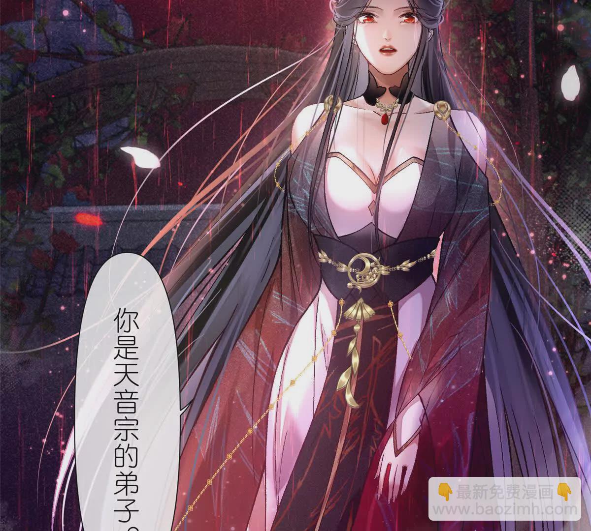 第2话 神通：天地一鉴(1/2)-第4话