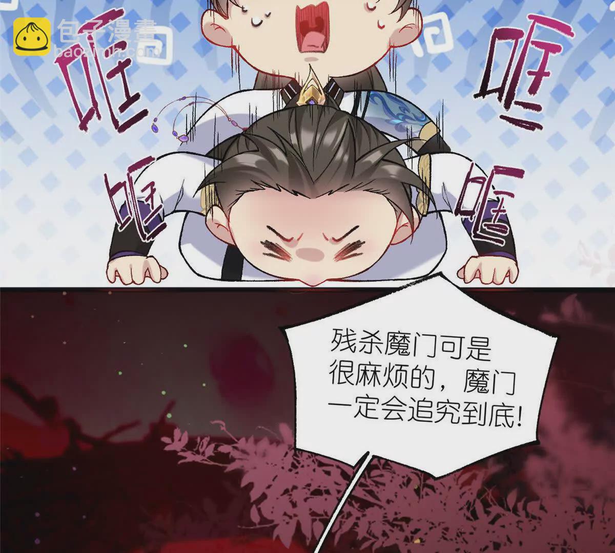 第2话 神通：天地一鉴(1/2)-第4话