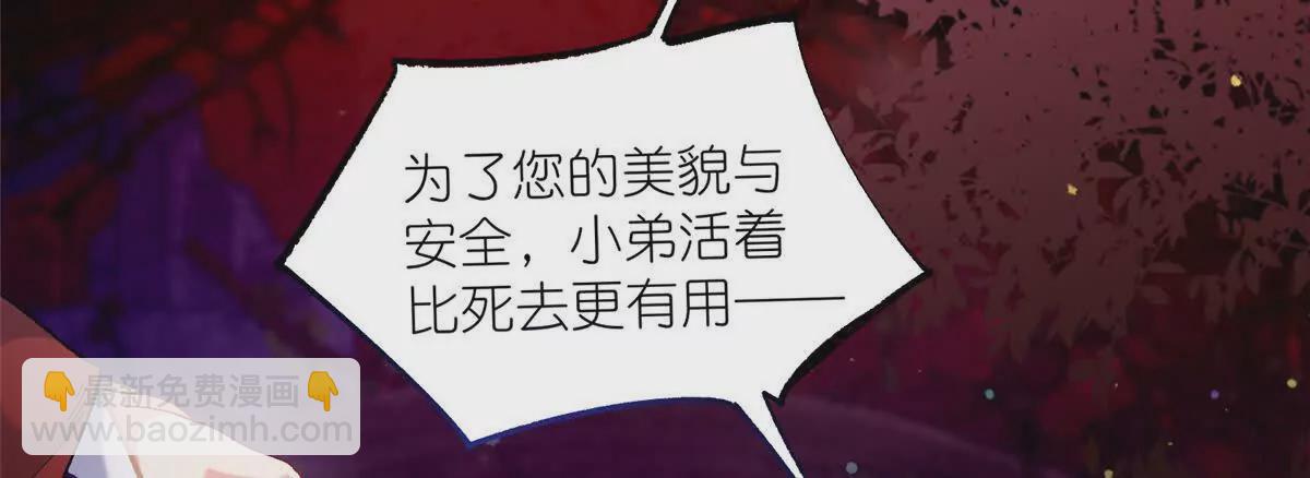 第2话 神通：天地一鉴(1/2)-第4话