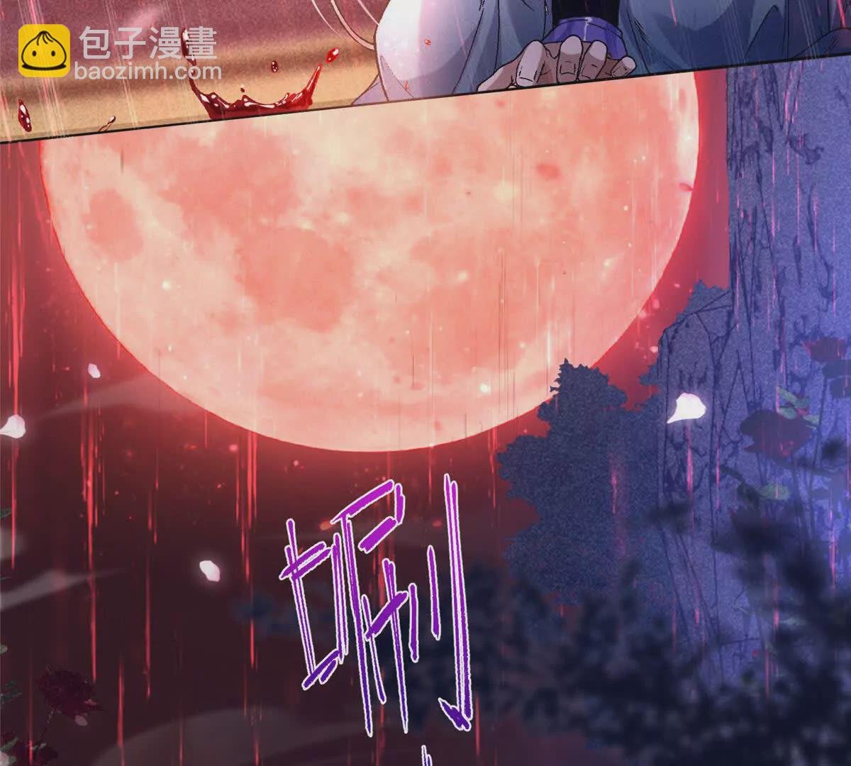 第2话 神通：天地一鉴(1/2)-第4话