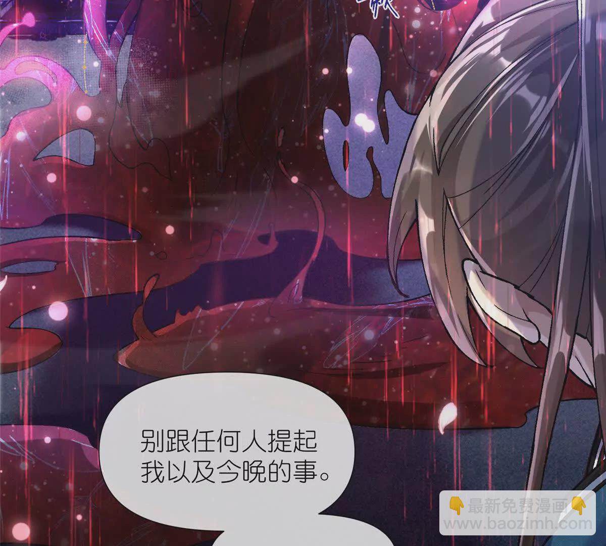 第2话 神通：天地一鉴(1/2)-第4话