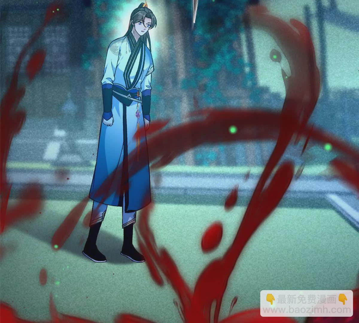 第2话 神通：天地一鉴(1/2)-第4话