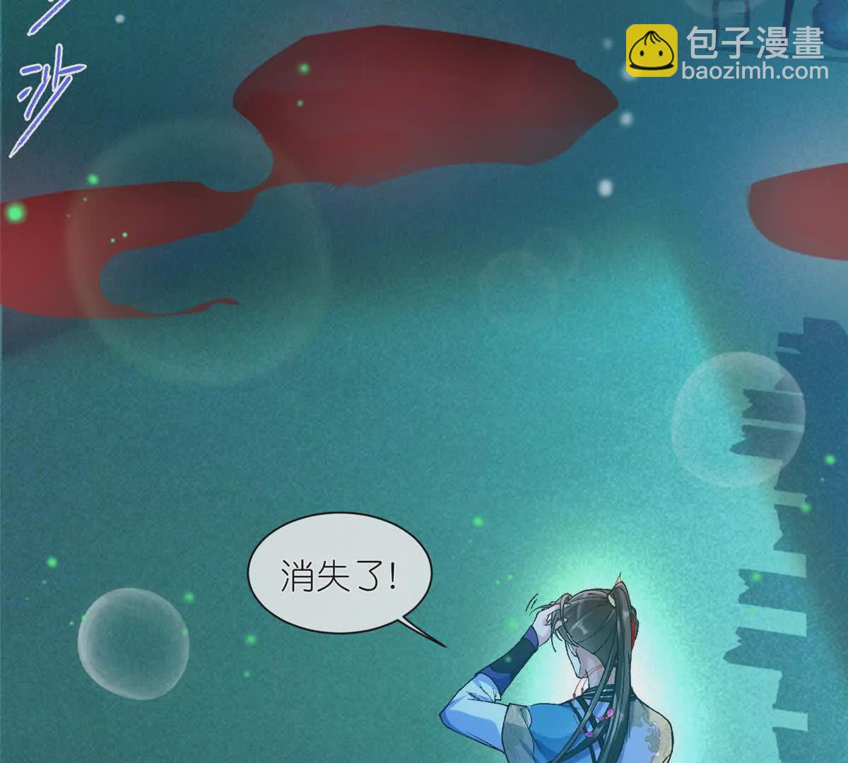 第2话 神通：天地一鉴(1/2)-第4话