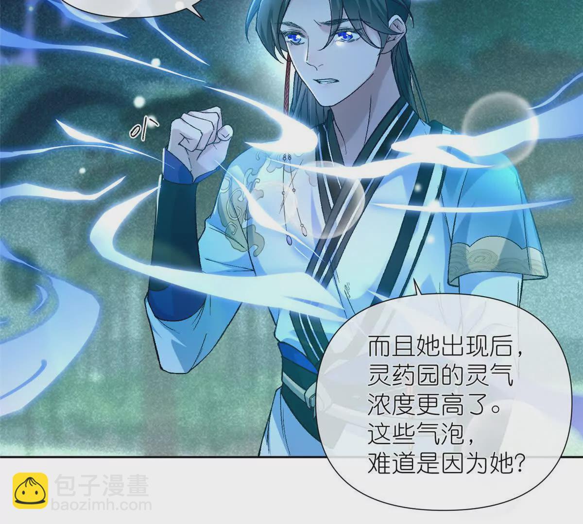 第2话 神通：天地一鉴(1/2)-第4话