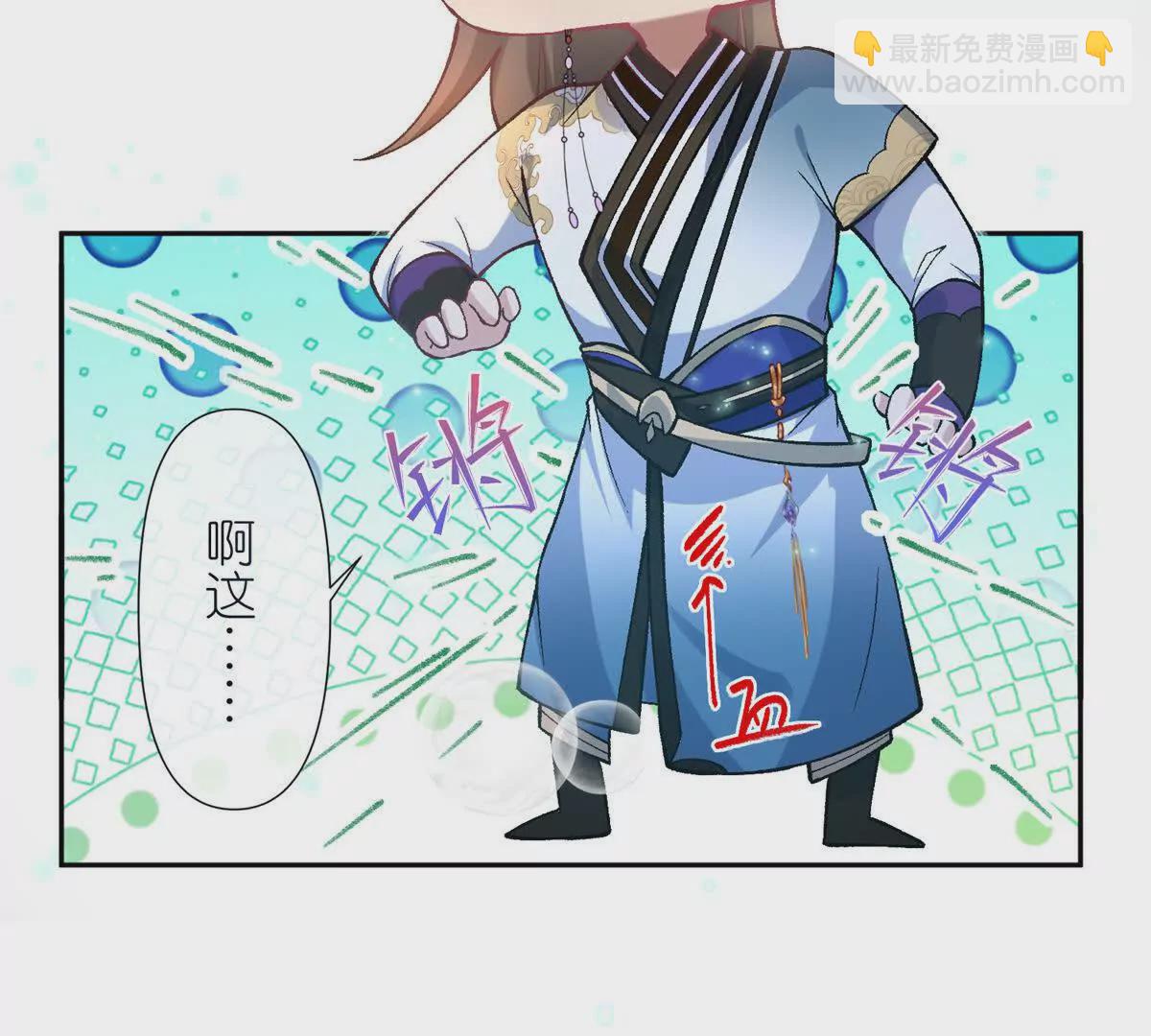 第2话 神通：天地一鉴(1/2)-第4话