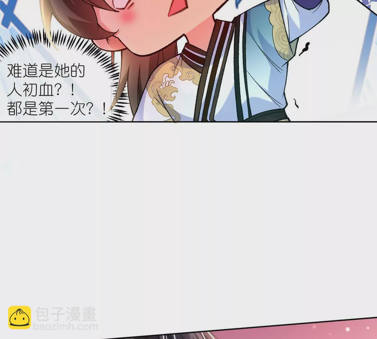 第2话 神通：天地一鉴(1/2)-第4话