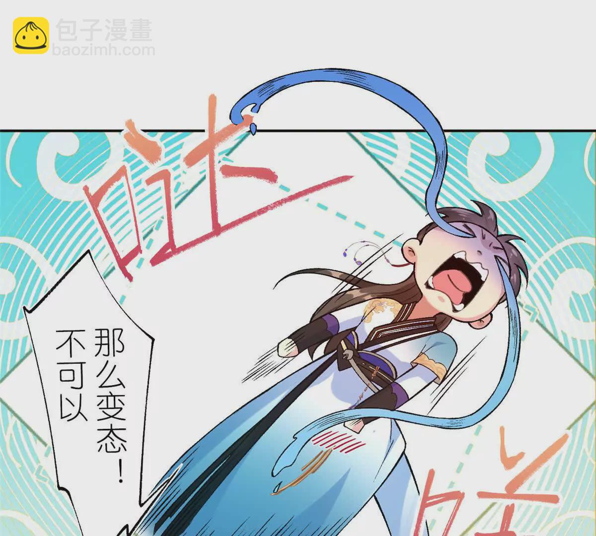 第2话 神通：天地一鉴(1/2)-第4话