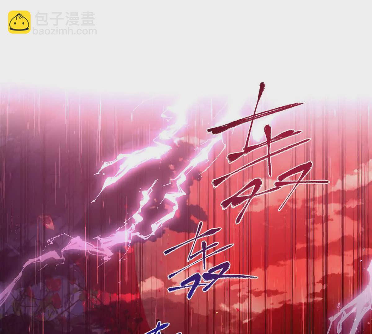 第2话 神通：天地一鉴(1/2)-第4话