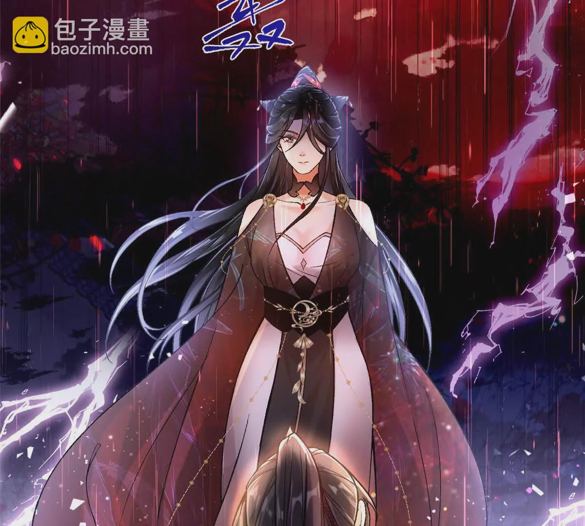 第2话 神通：天地一鉴(1/2)-第4话