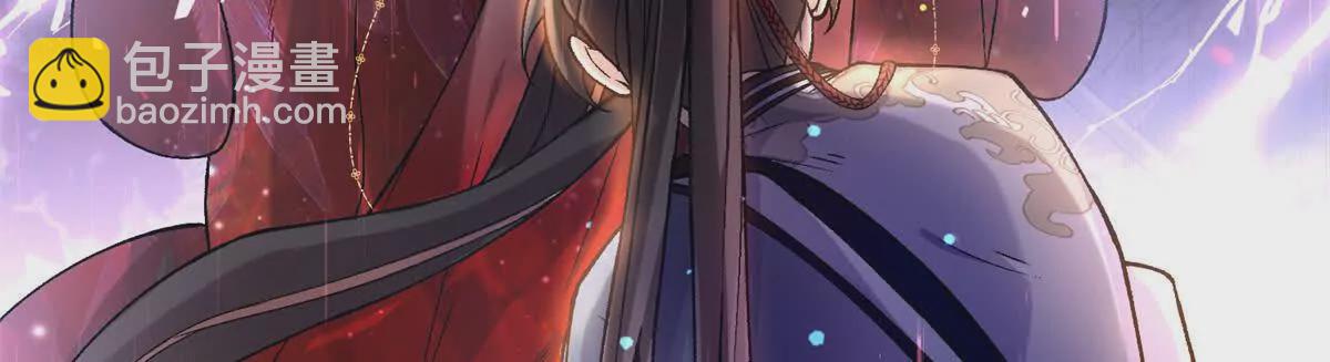 第2话 神通：天地一鉴(1/2)-第4话