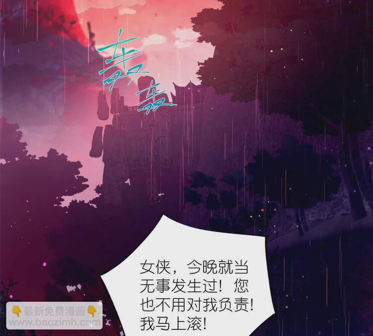 第2话 神通：天地一鉴(1/2)-第4话