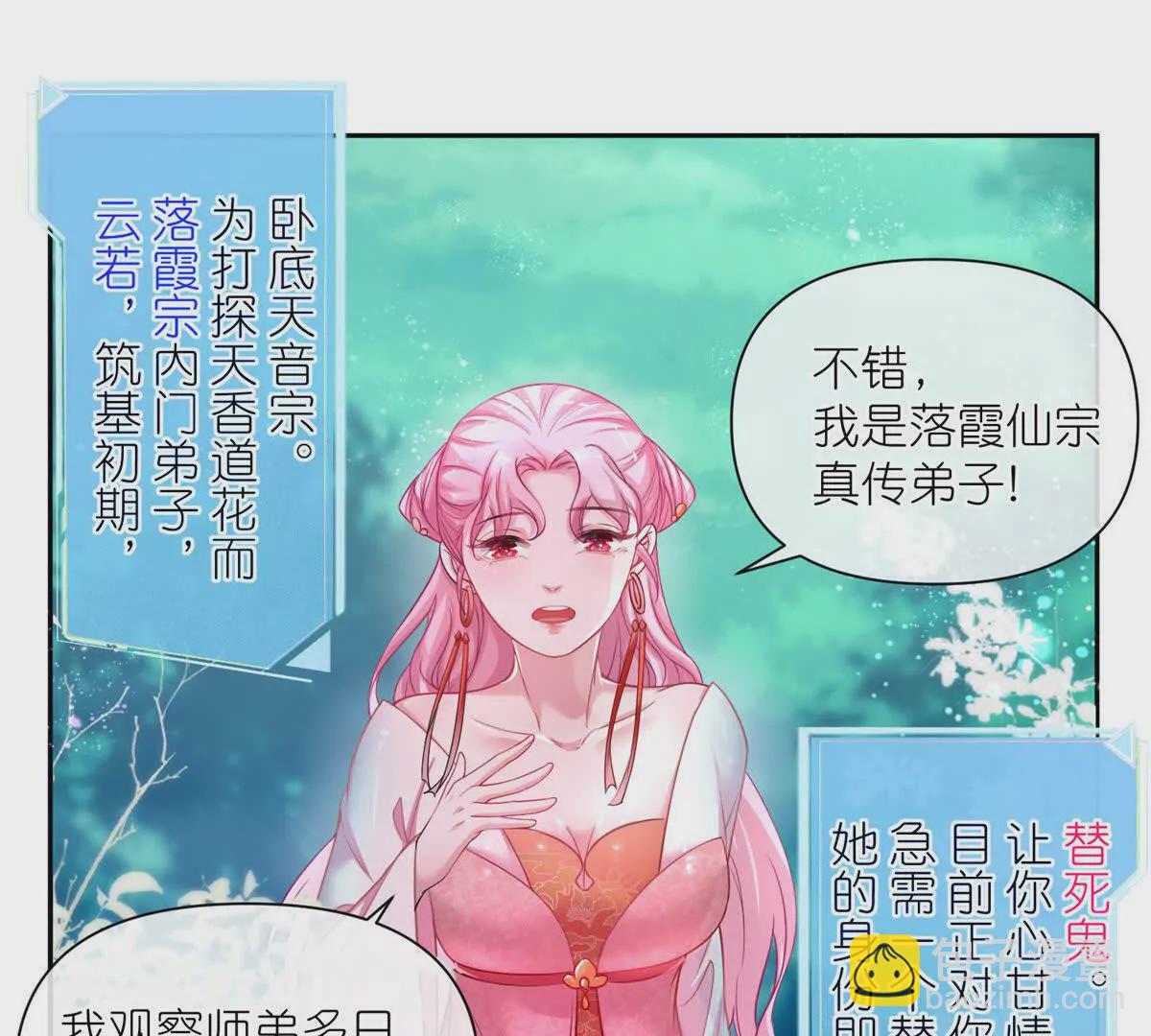 04 便宜不占王八蛋(1/2)-第6话