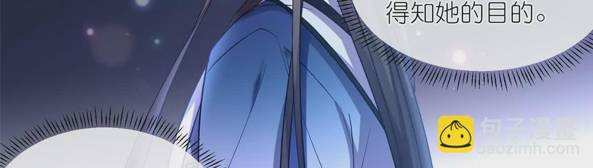 04 便宜不占王八蛋(1/2)-第6话