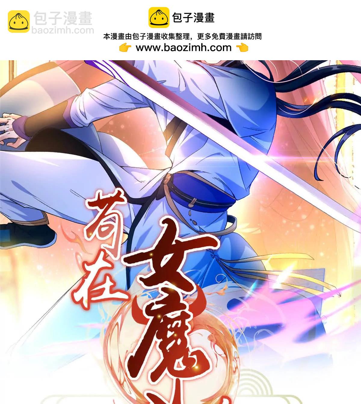 04 便宜不占王八蛋(1/2)-第6话