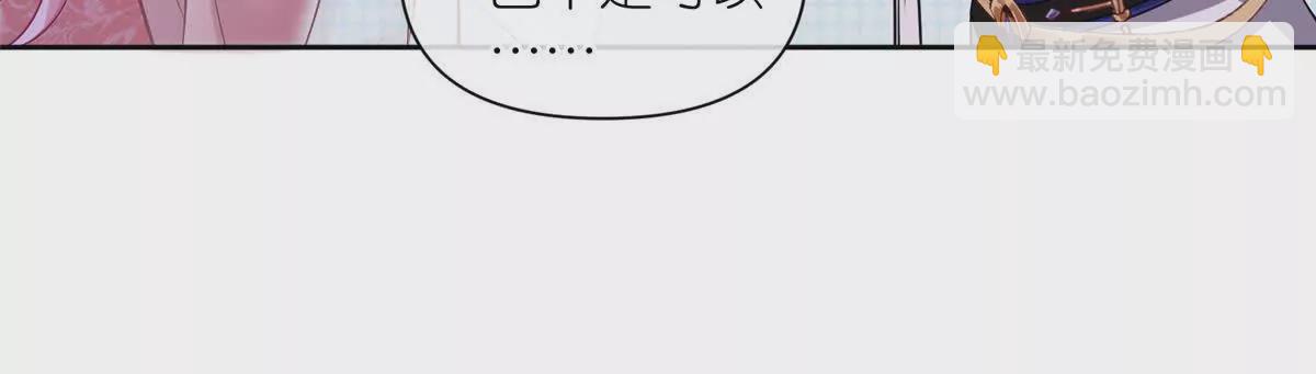 04 便宜不占王八蛋(1/2)-第6话