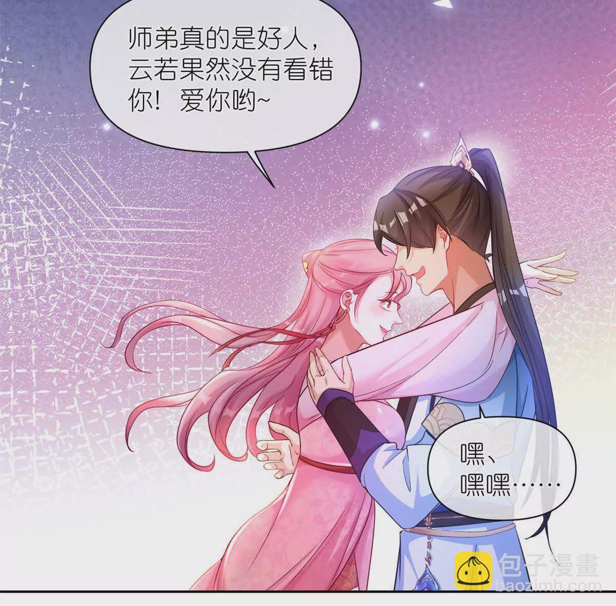 04 便宜不占王八蛋(1/2)-第6话