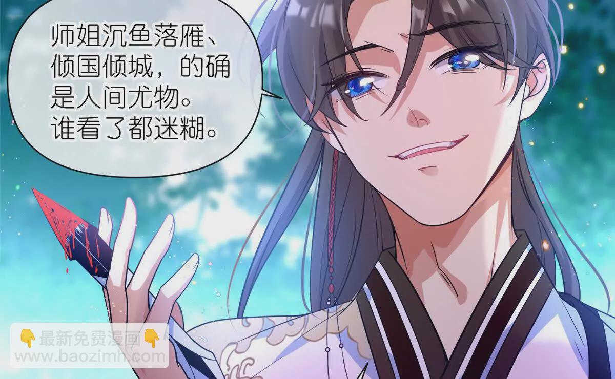 04 便宜不占王八蛋(1/2)-第6话