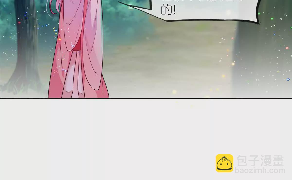 04 便宜不占王八蛋(1/2)-第6话