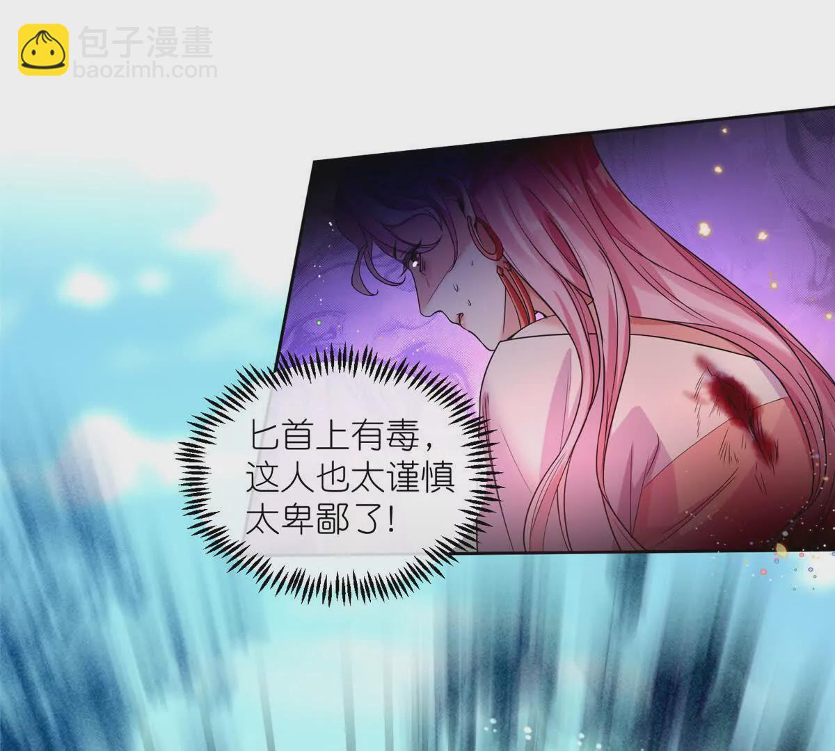 04 便宜不占王八蛋(1/2)-第6话