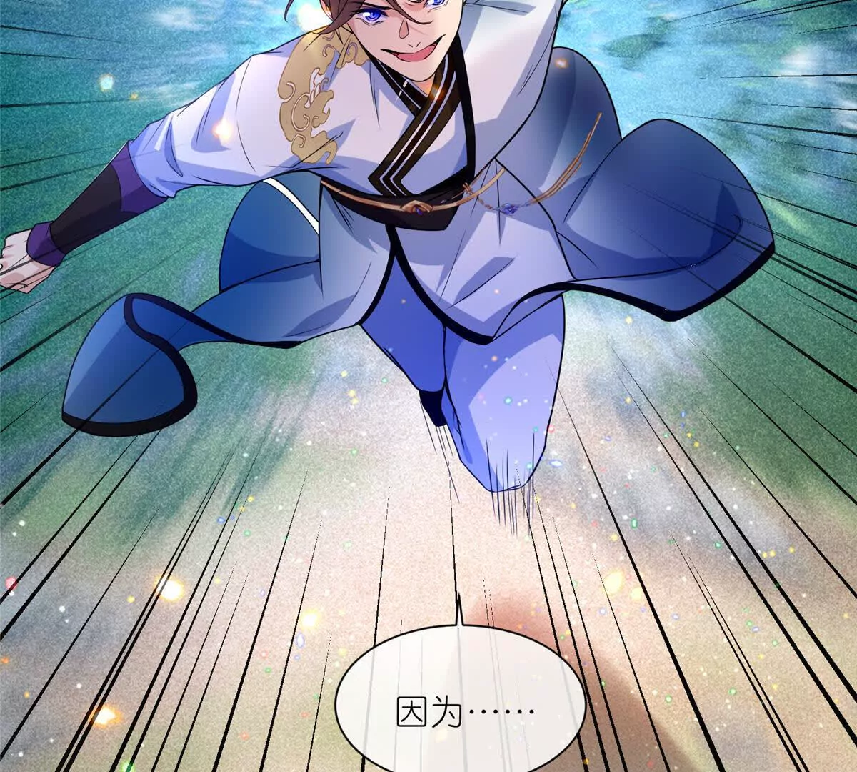 04 便宜不占王八蛋(1/2)-第6话