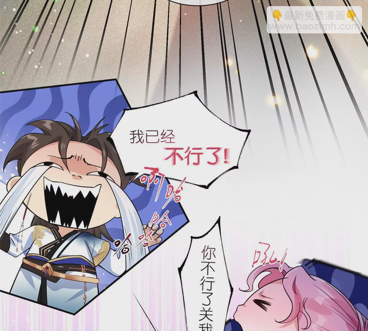 04 便宜不占王八蛋(1/2)-第6话