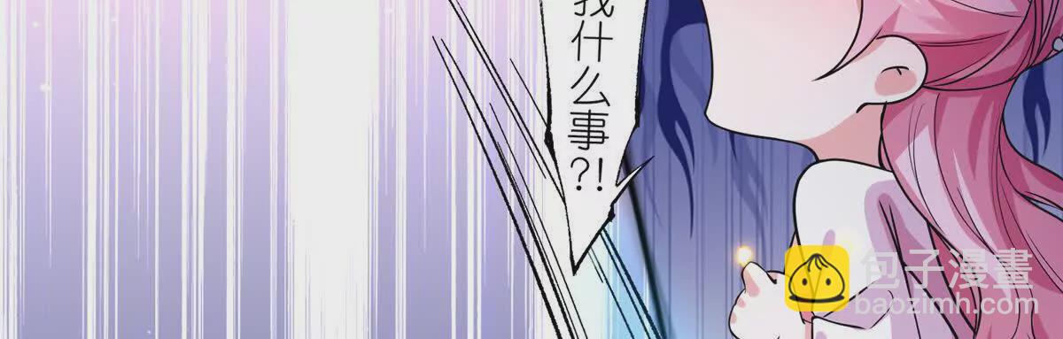 04 便宜不占王八蛋(1/2)-第6话