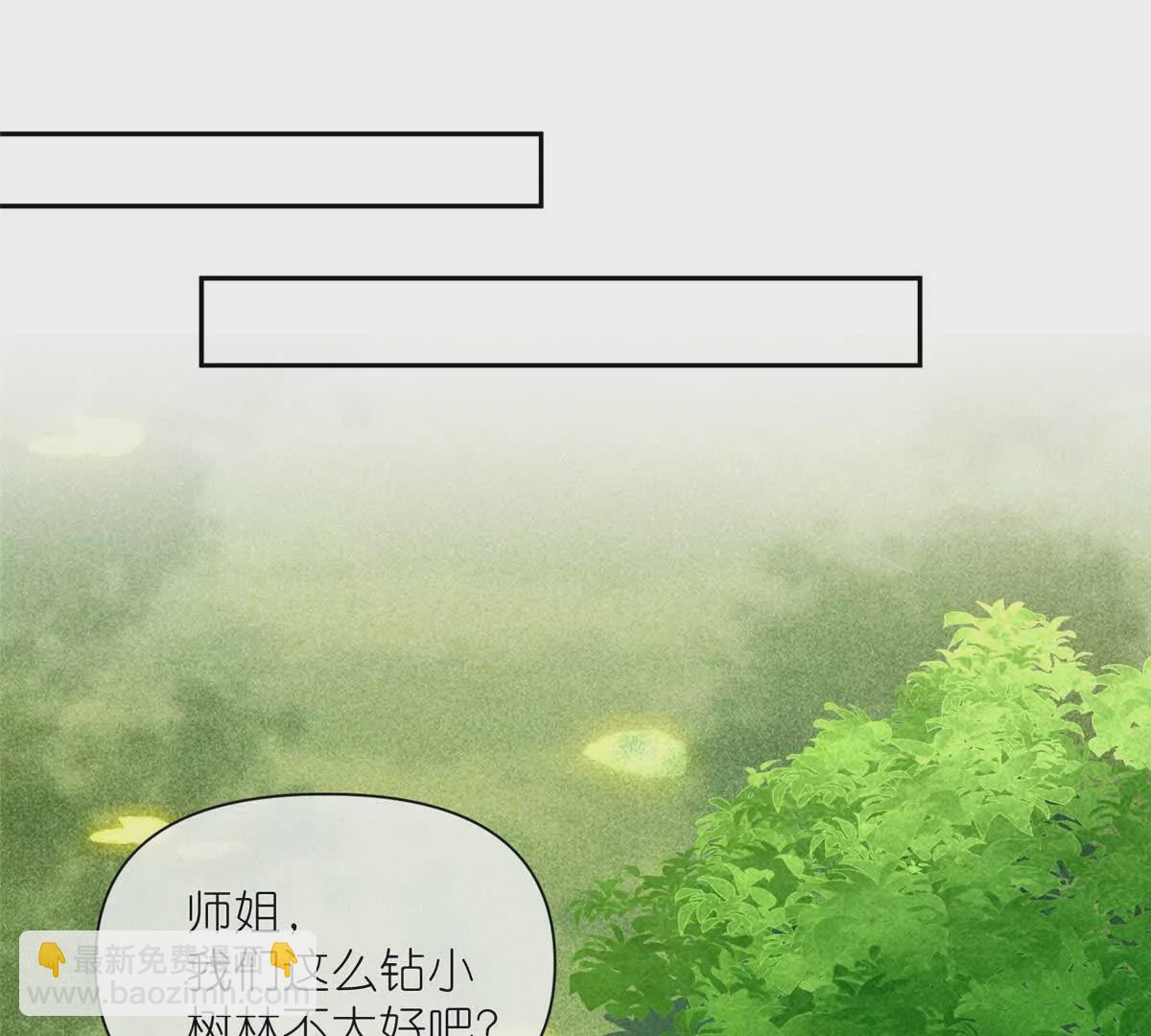 04 便宜不占王八蛋(1/2)-第6话