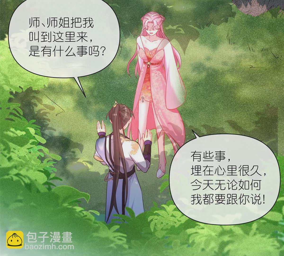 04 便宜不占王八蛋(1/2)-第6话