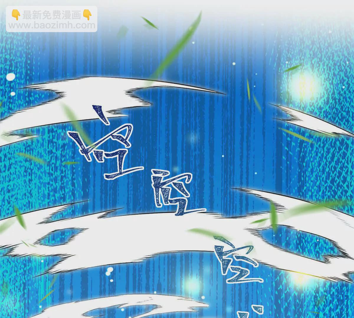 06 天香道花(1/2)-第8话