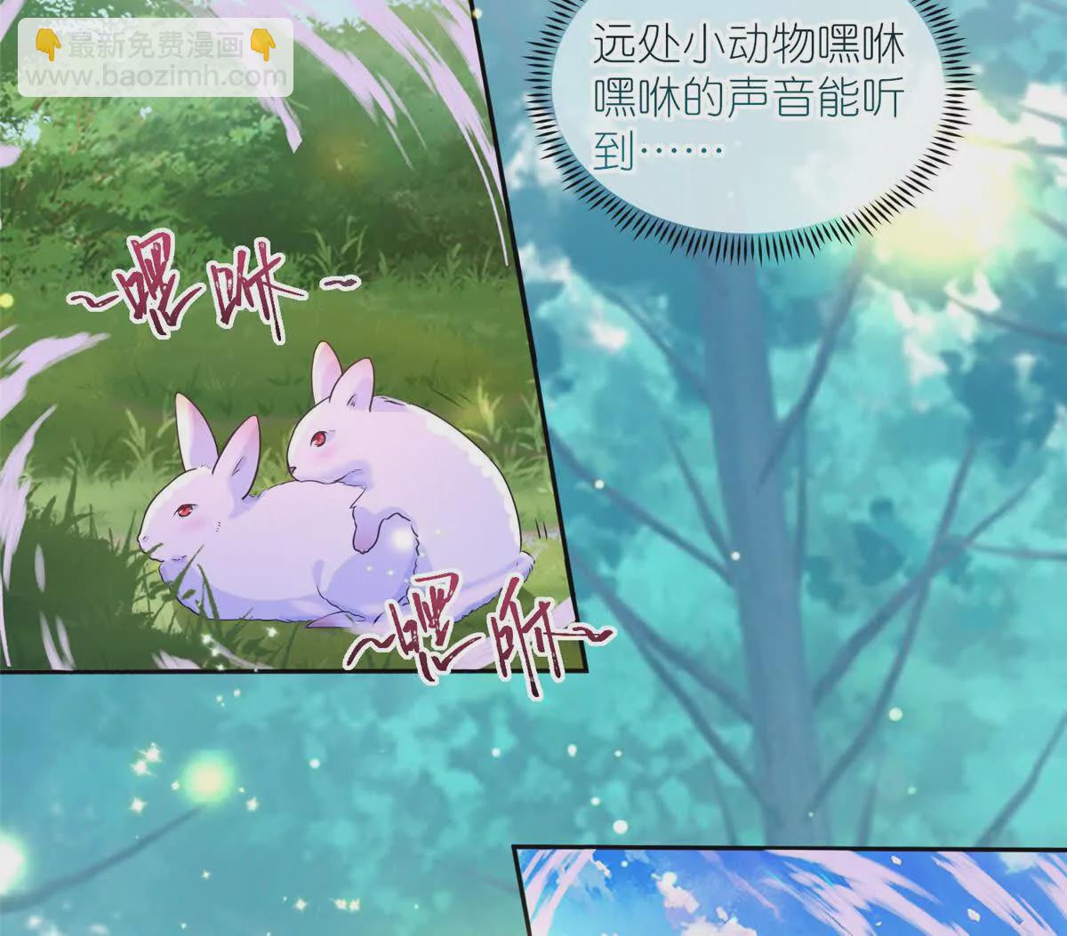 06 天香道花(1/2)-第8话