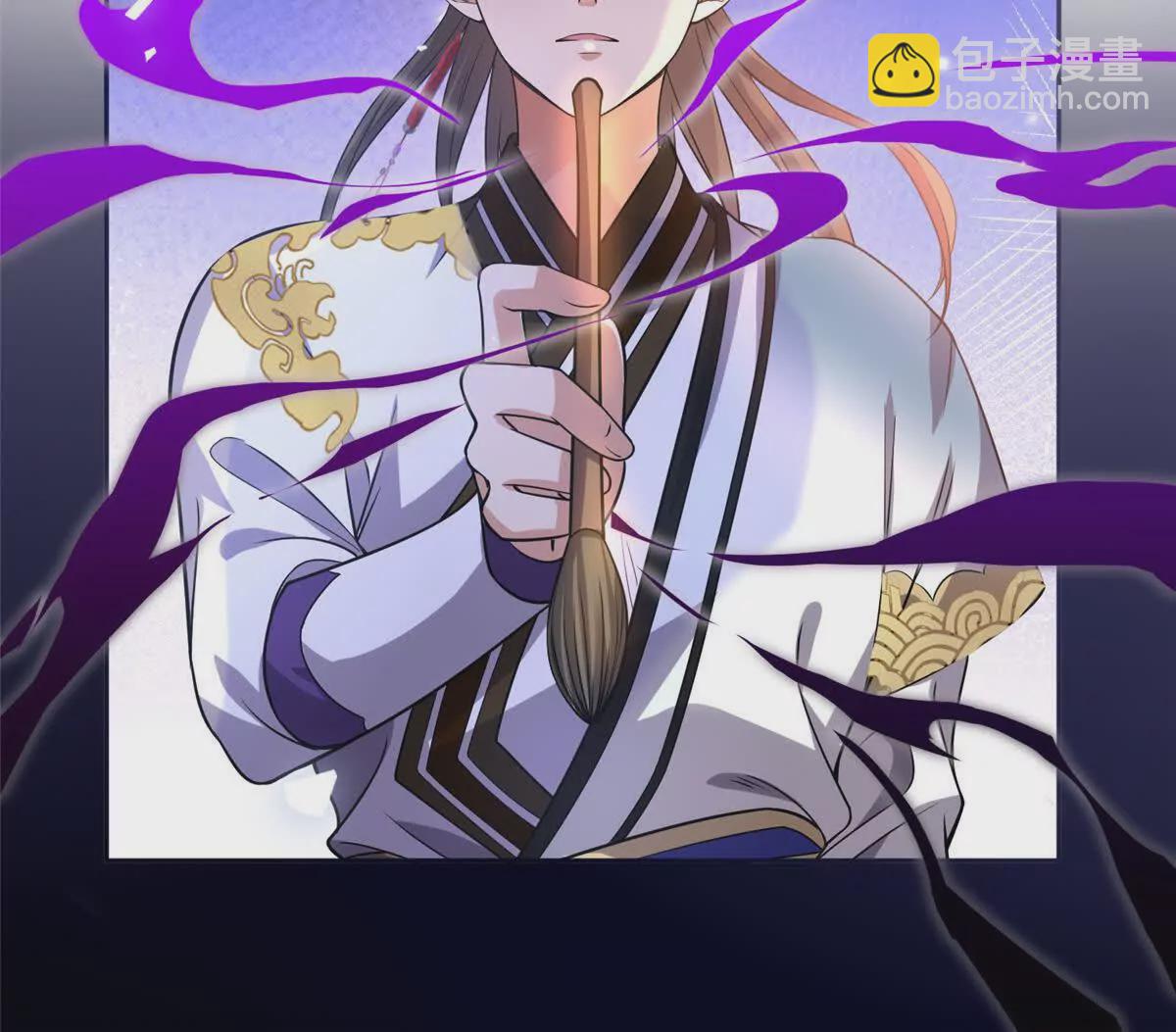 06 天香道花(1/2)-第8话