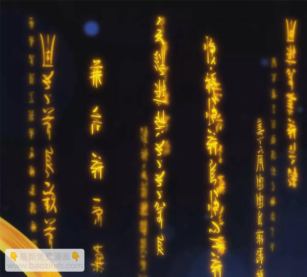 06 天香道花(1/2)-第8话