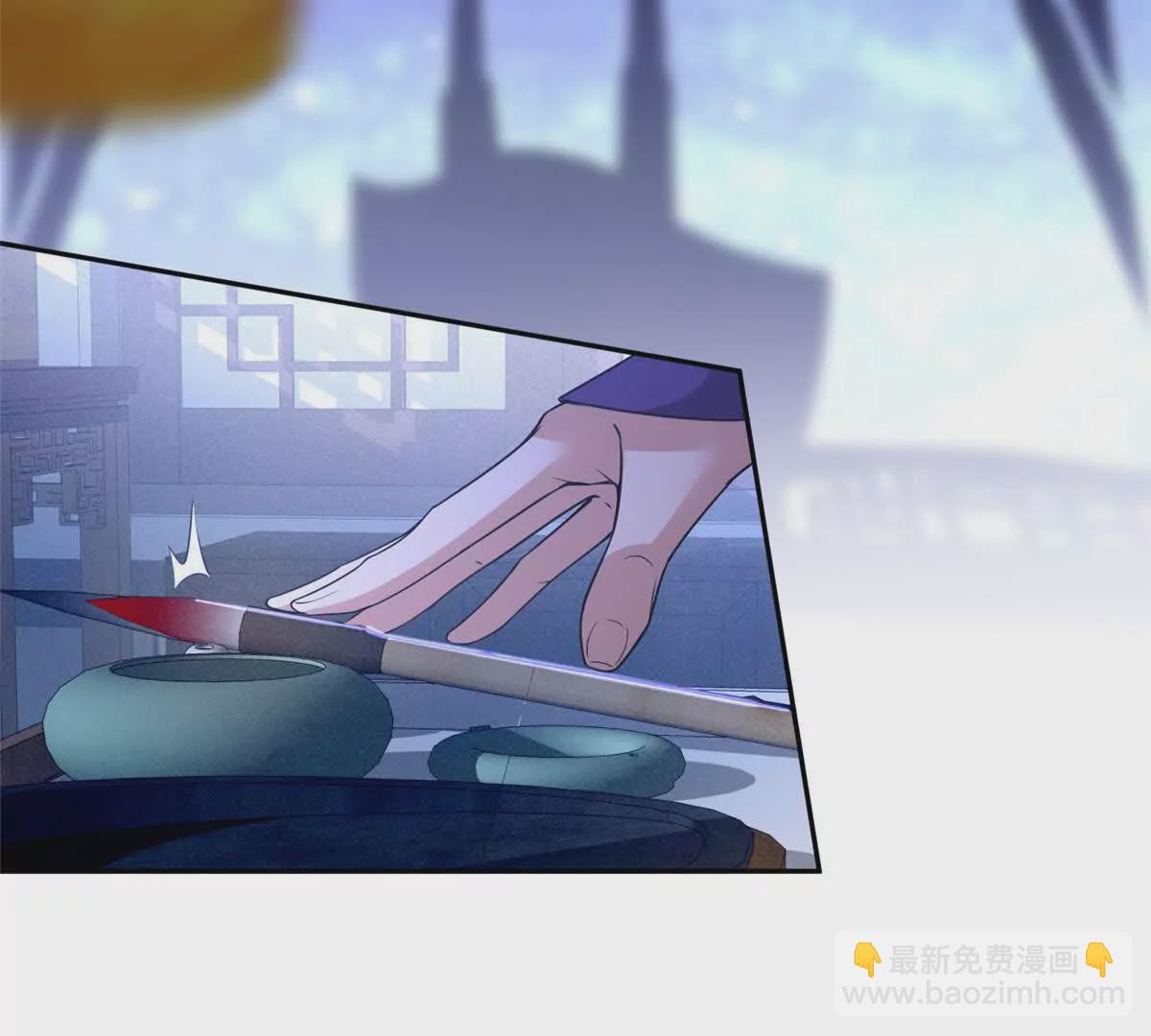 06 天香道花(1/2)-第8话