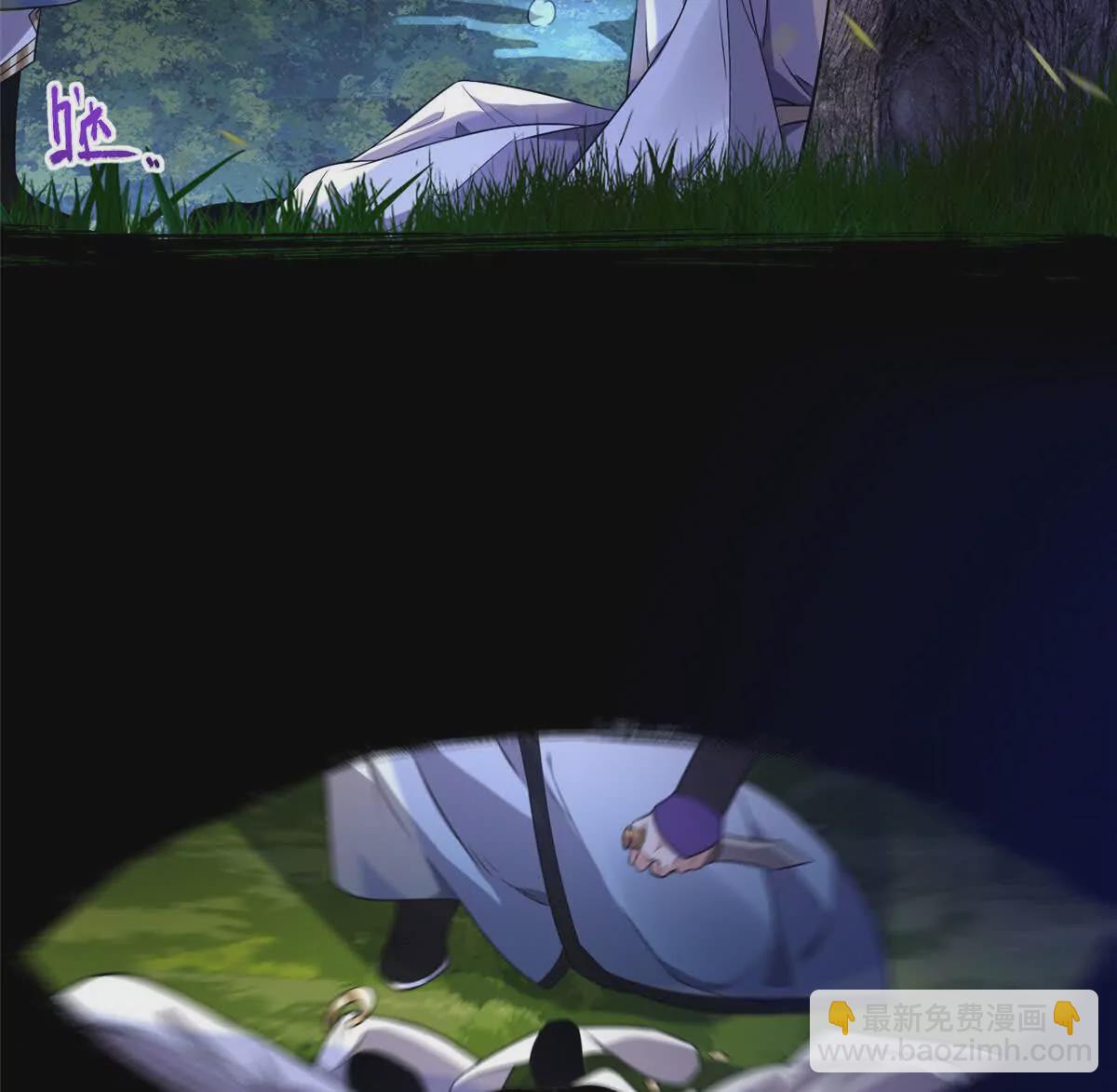 08 我来收债(1/2)-第10话