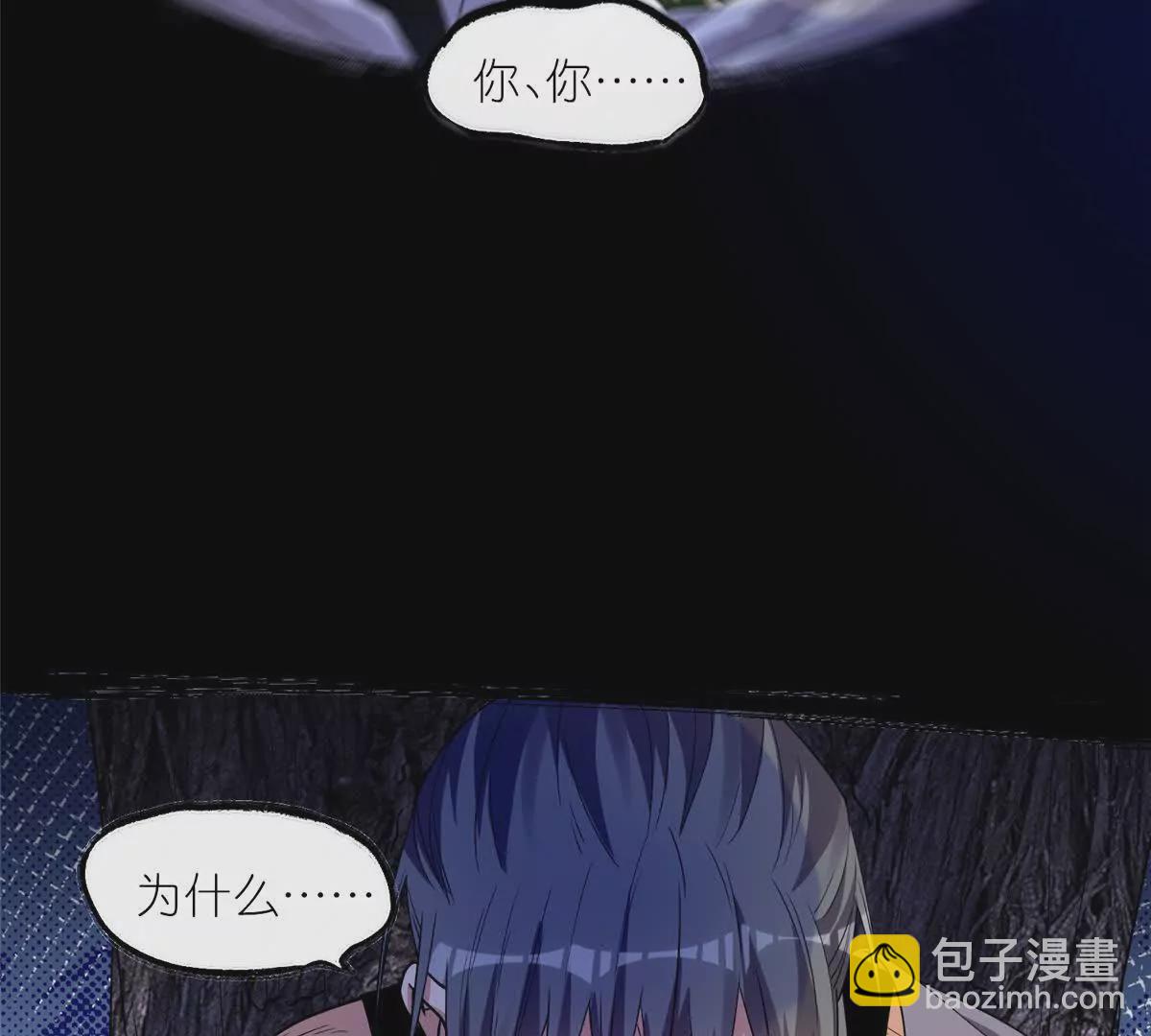 08 我来收债(1/2)-第10话