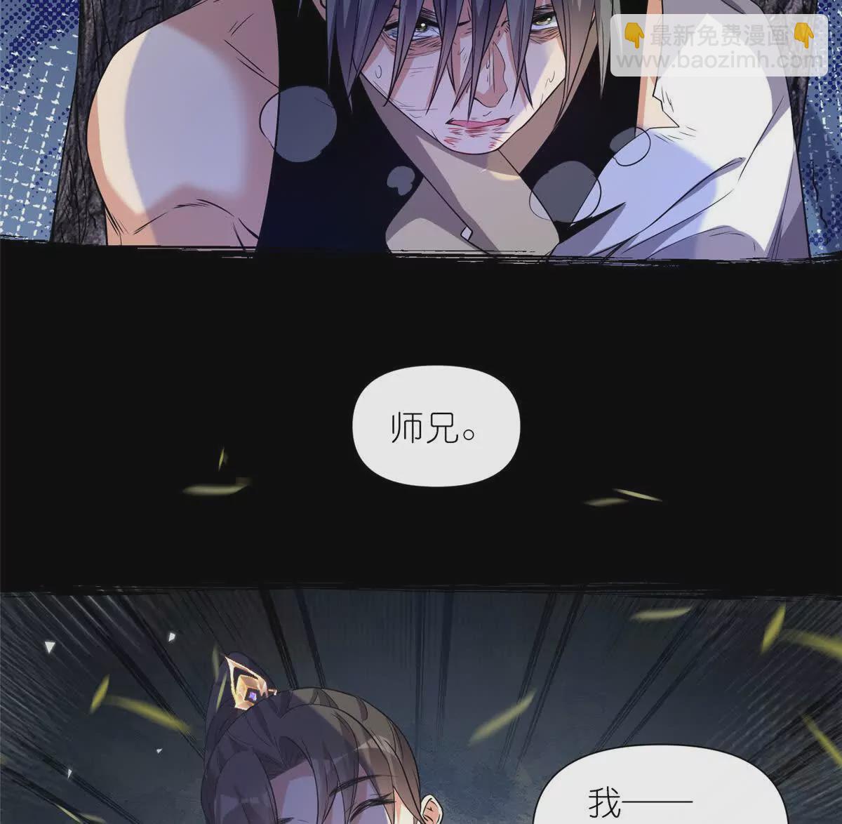 08 我来收债(1/2)-第10话