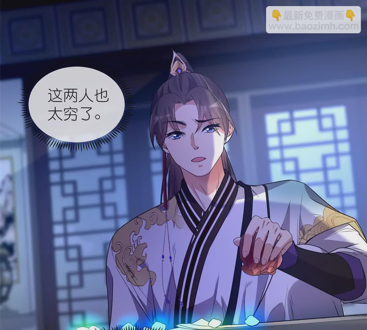 08 我来收债(1/2)-第10话