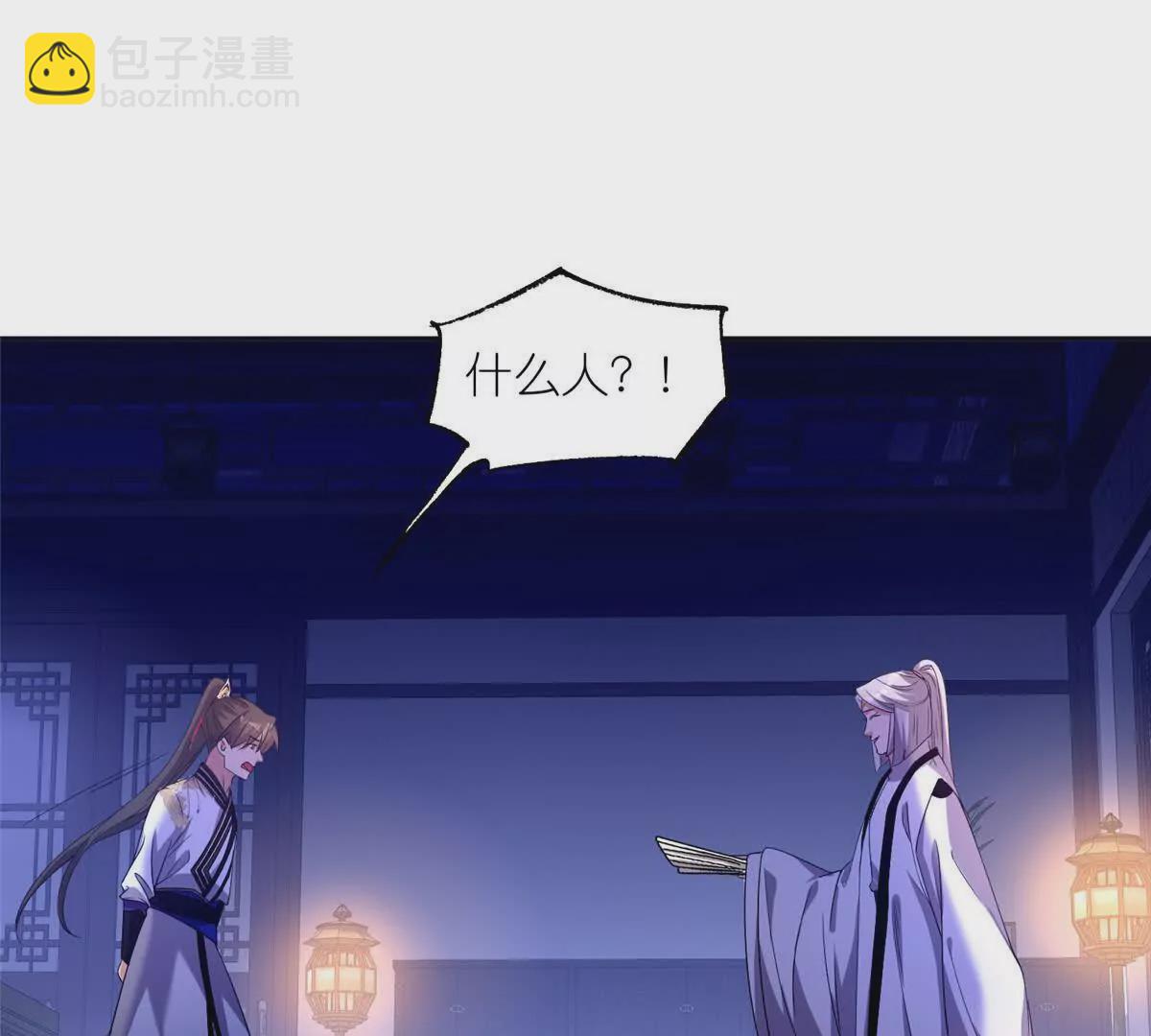 08 我来收债(1/2)-第10话