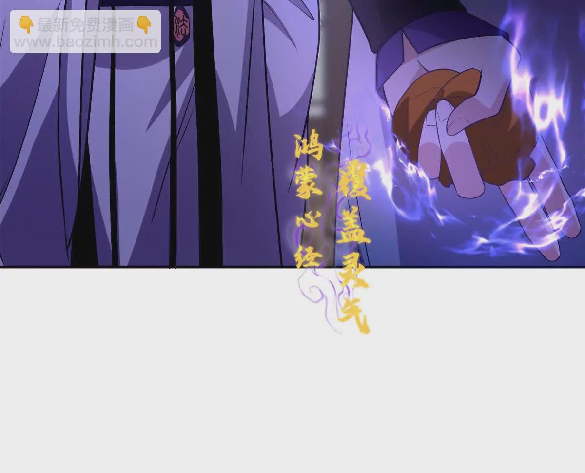 08 我来收债(1/2)-第10话