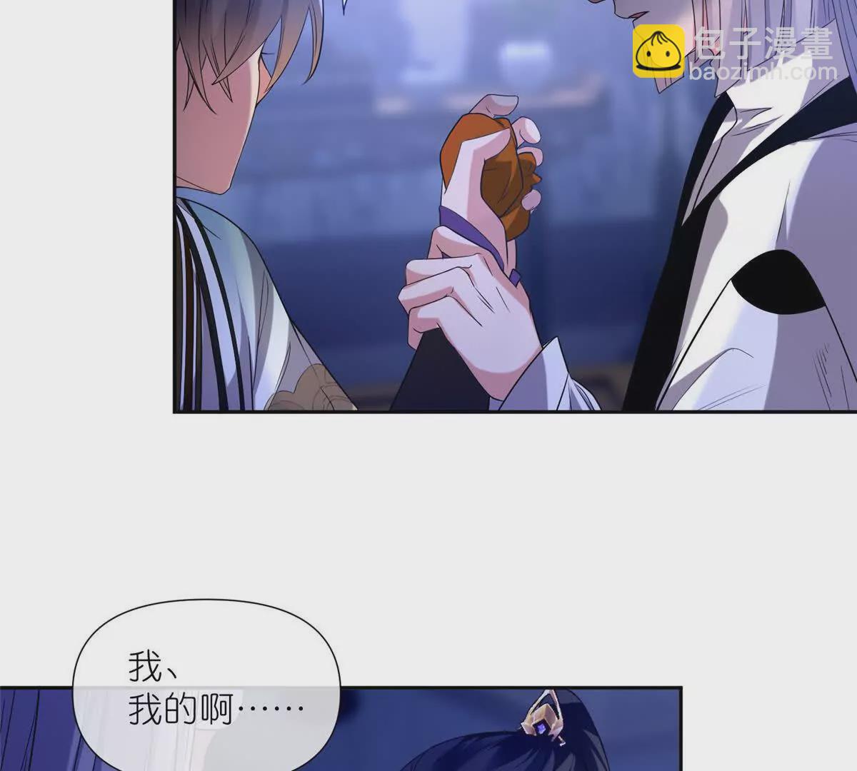 08 我来收债(1/2)-第10话