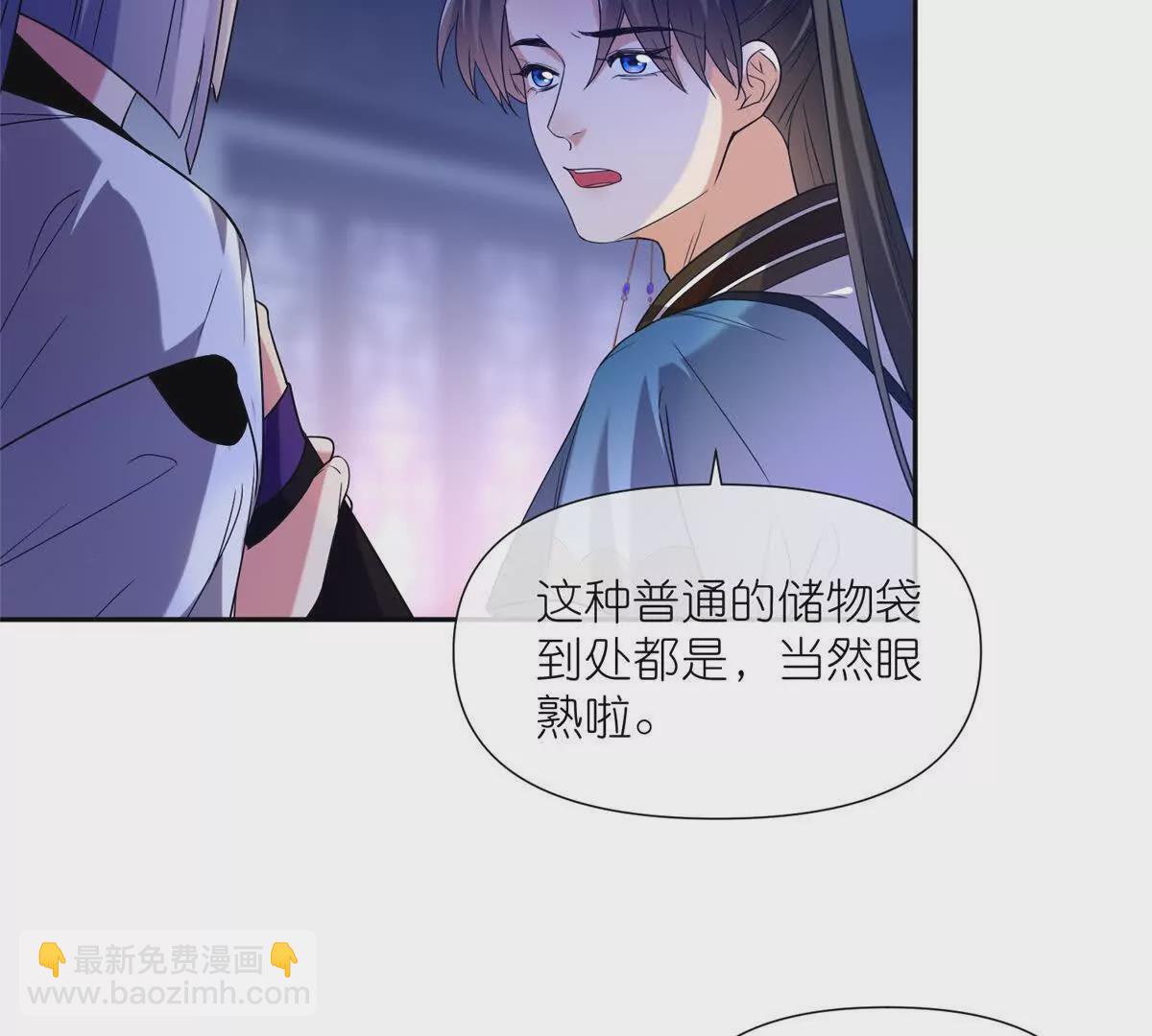 08 我来收债(1/2)-第10话