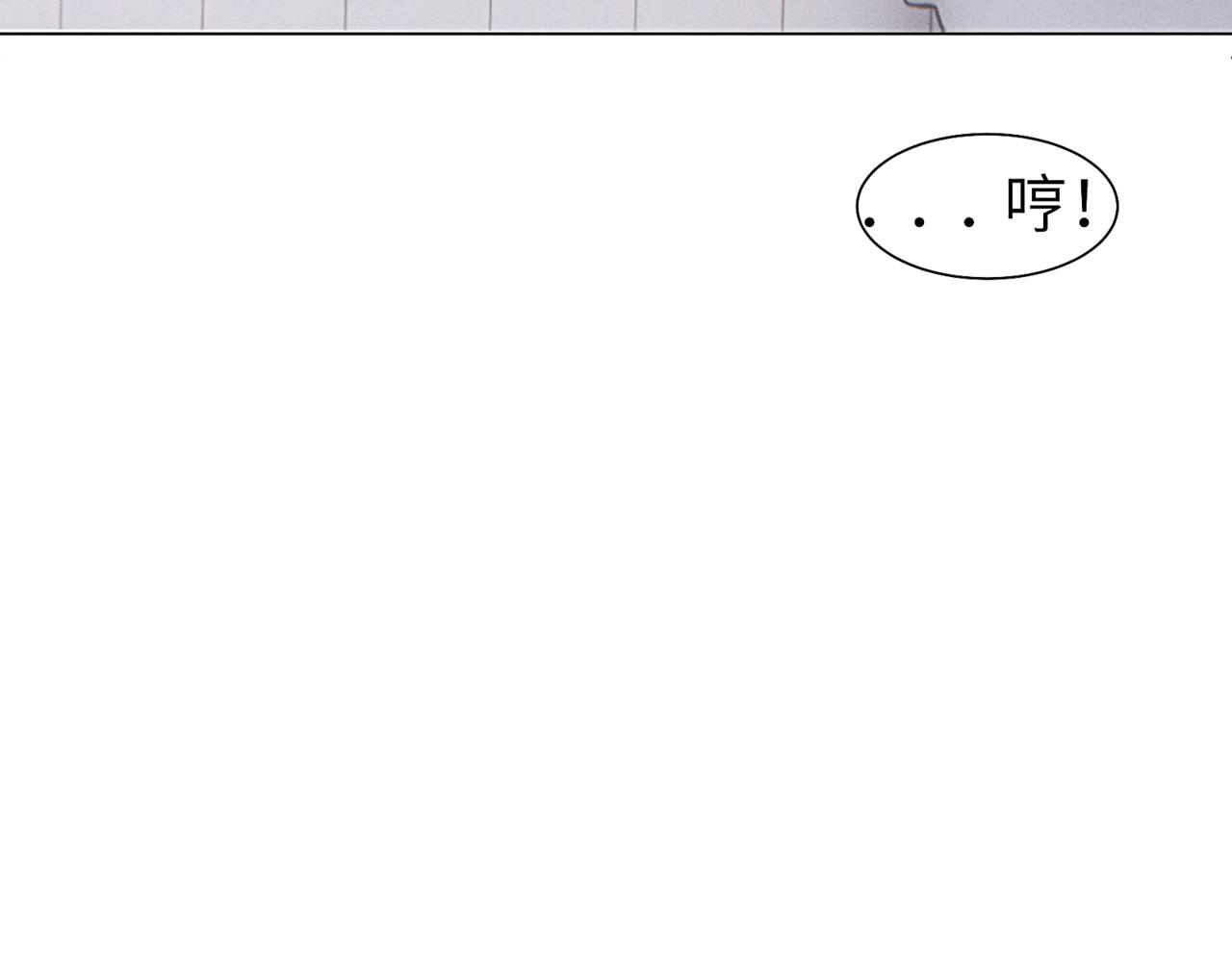 狗直男 - 幼稚！(1/2) - 3