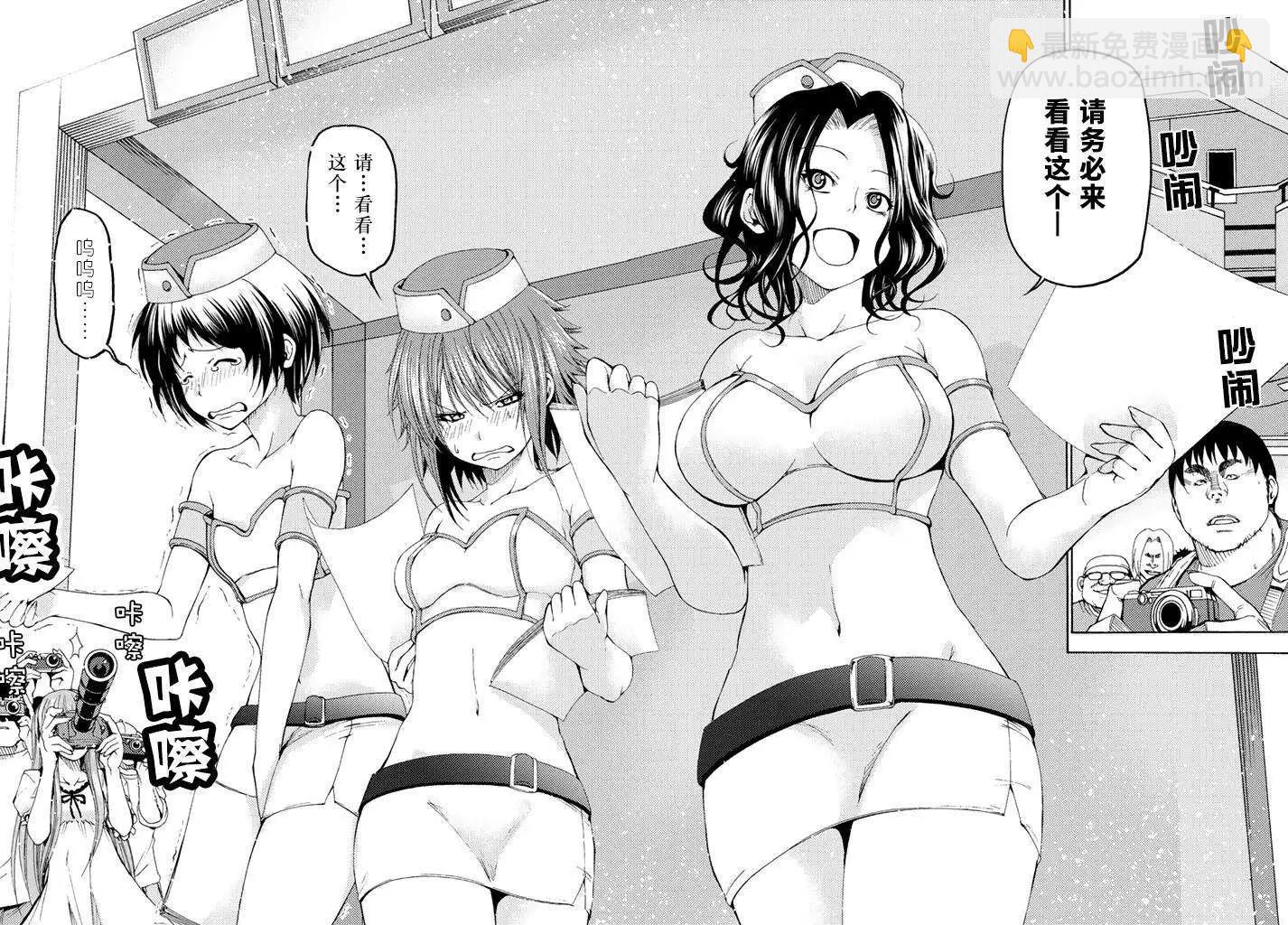 GRANDBLUE碧藍之海 - 第15回 - 2