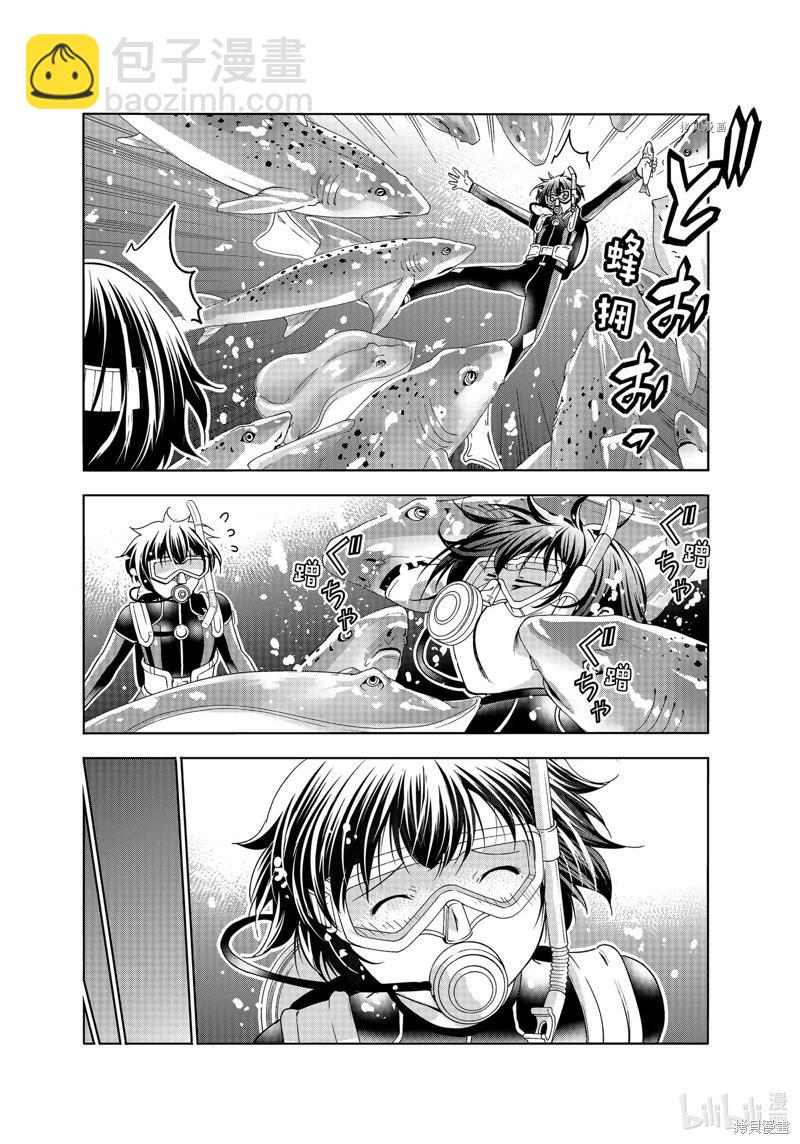 GRANDBLUE碧藍之海 - 第81話(2/2) - 3