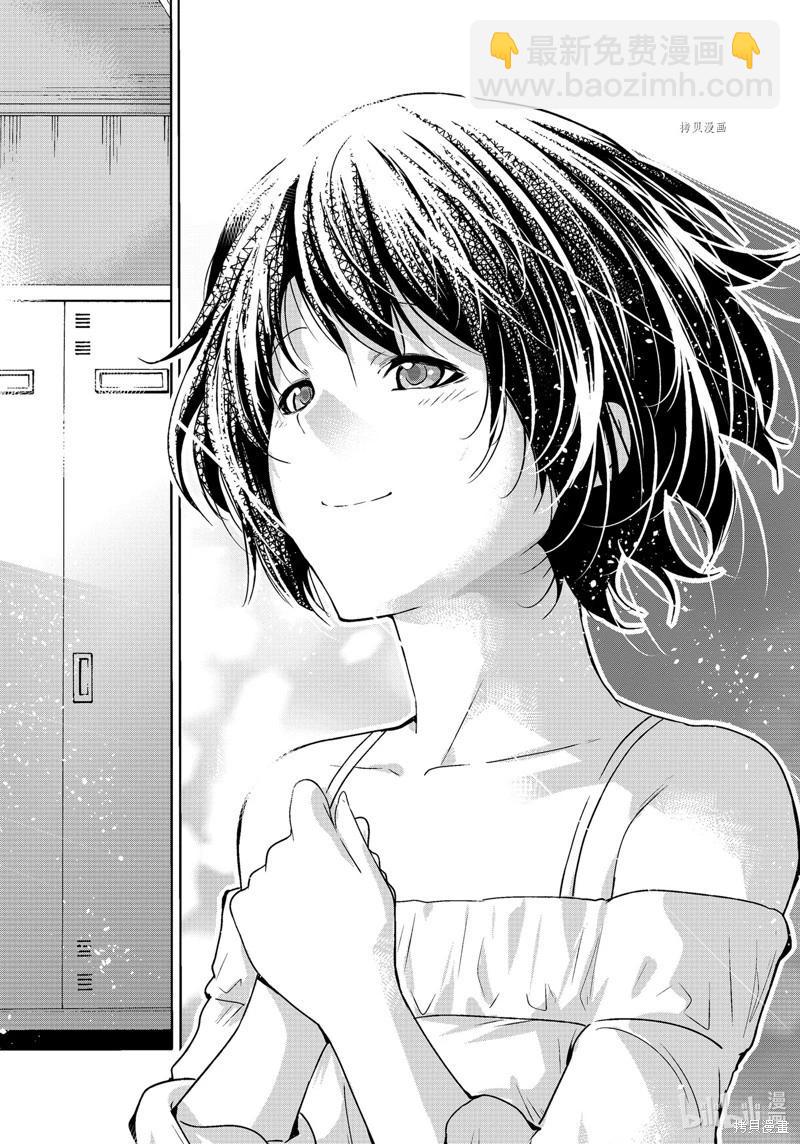 GRANDBLUE碧藍之海 - 第81話(2/2) - 1