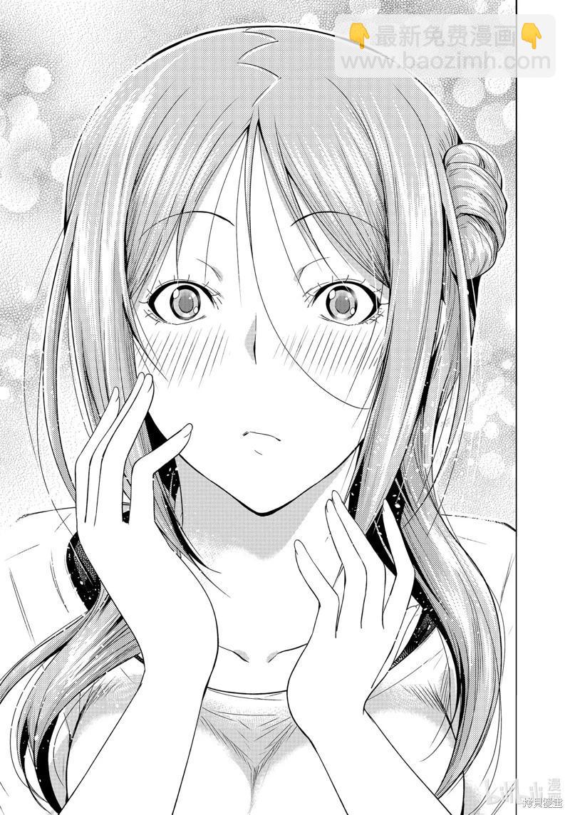 GRANDBLUE碧藍之海 - 第83話 - 5