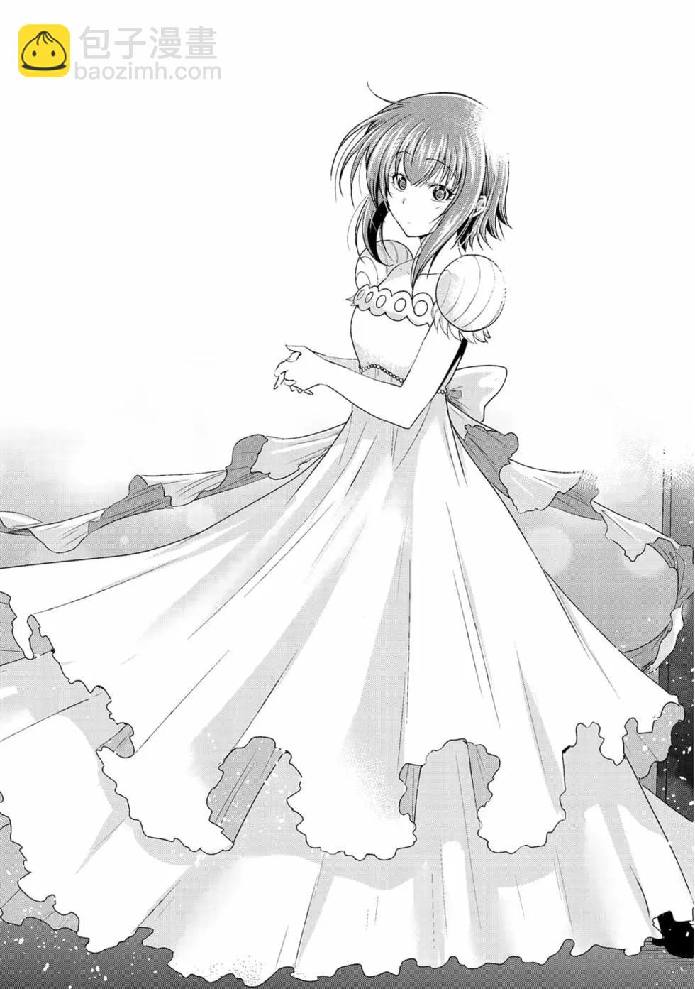 GRANDBLUE碧藍之海 - 第19卷(3/4) - 6