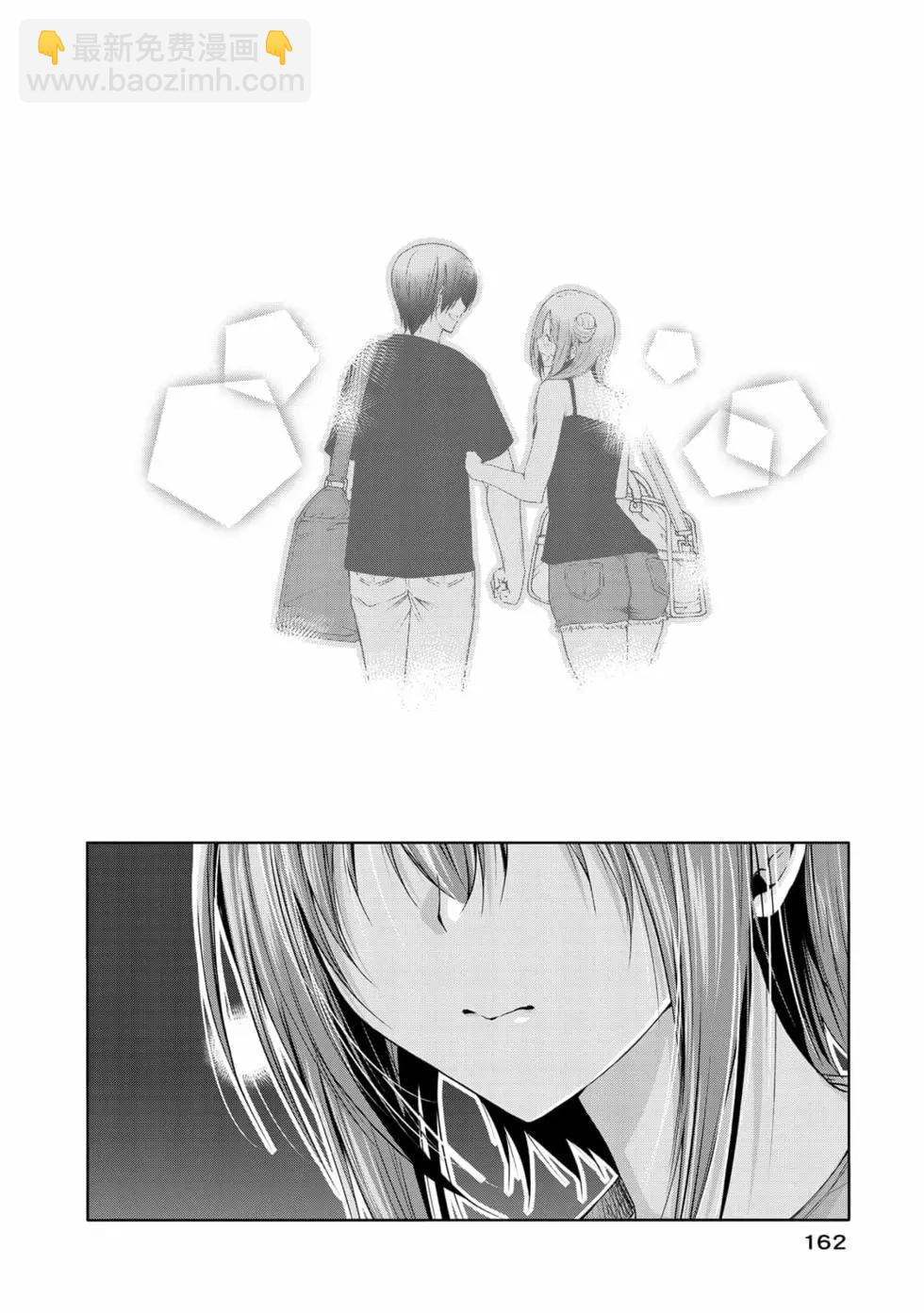 GRANDBLUE碧藍之海 - 第19卷(4/4) - 4